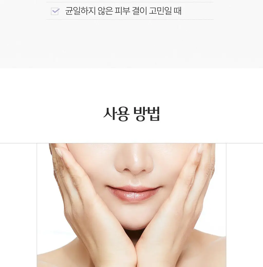 [3STEP 멜라닌 클리어] 리쥬란 힐러 트리플 래디언스 크림 50ml 상세페이지 52